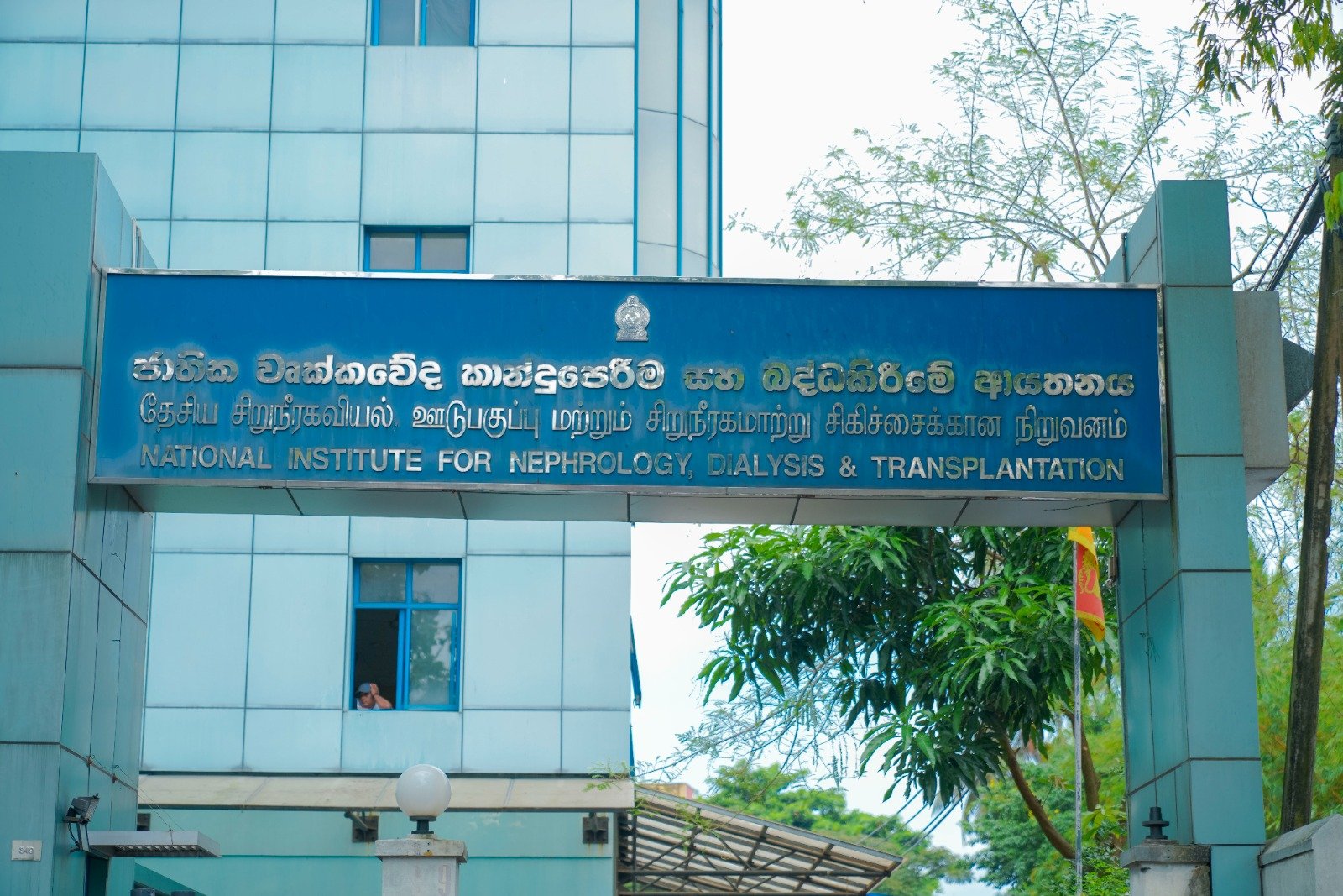 Dialysis Support Initiative (5)