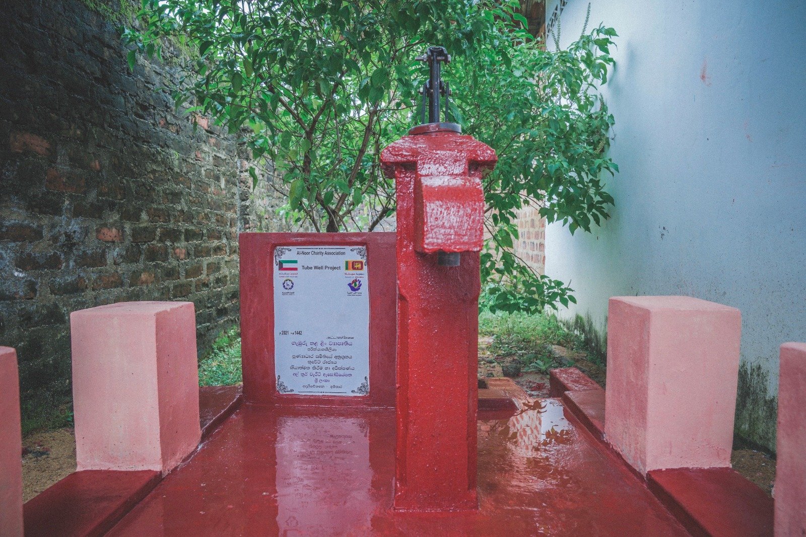Islandwide Tube Well Project